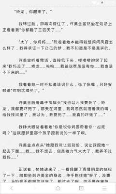 菲律宾保释期间可以做遣返吗 详细讲解遣返_菲律宾签证网